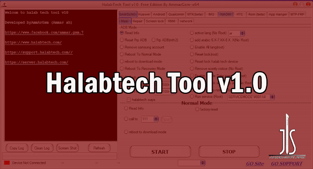 تحميل أداة حلب تك الاصدار الاخير Halabtech Tool v1.0