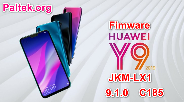 Fimware Huawei Y9 2019 JKM-LX1 9.1.0(C185) ||  الروم الرسمي هواوي Y9 2019